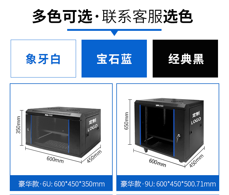 詳情頁(yè)：18u豪華款_13.jpg