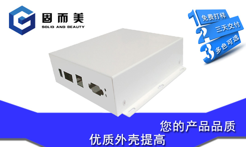 如何設(shè)計(jì)出好看的產(chǎn)品外觀呢？