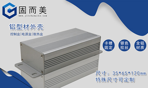 為什么LED節(jié)能燈的外殼要用鋁外殼？