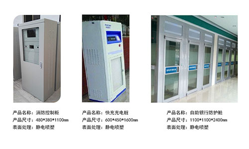 機(jī)箱機(jī)柜該如何設(shè)計(jì)安裝，才能更好的延遲機(jī)箱機(jī)柜的壽命？