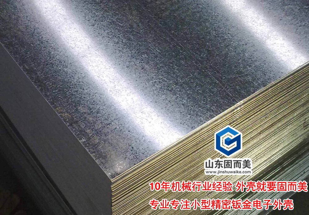 你知道鍍鋅板具體怎么區(qū)分嗎？