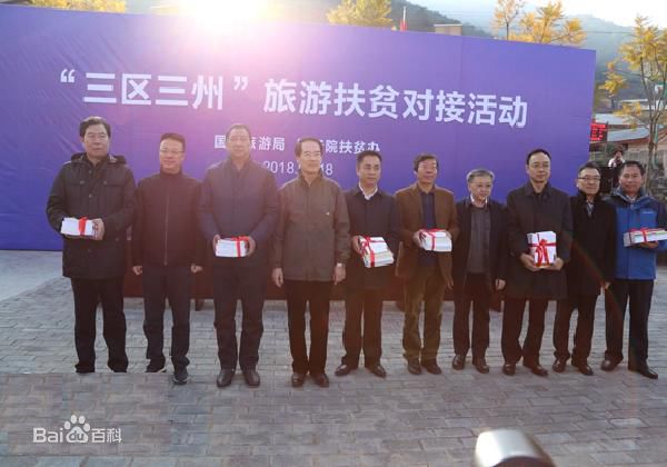 財政部最新下達的1136億主要用來做什么？